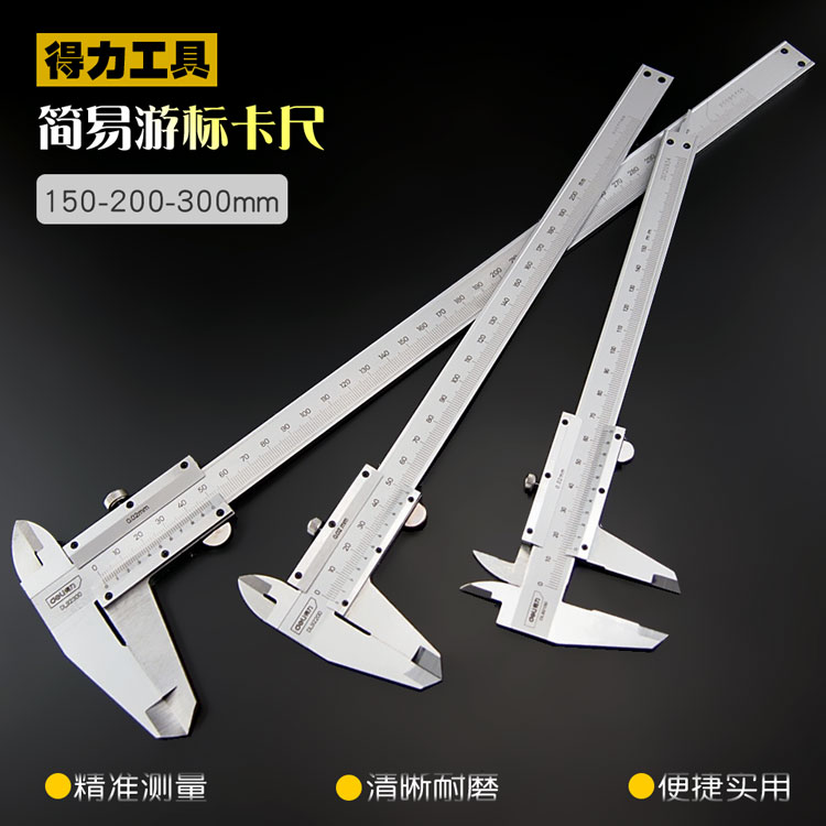 Able Cruise Scale 0-150-200mm High Precision Oil Label Small Home Inner Diameter Depth Measuring Tool