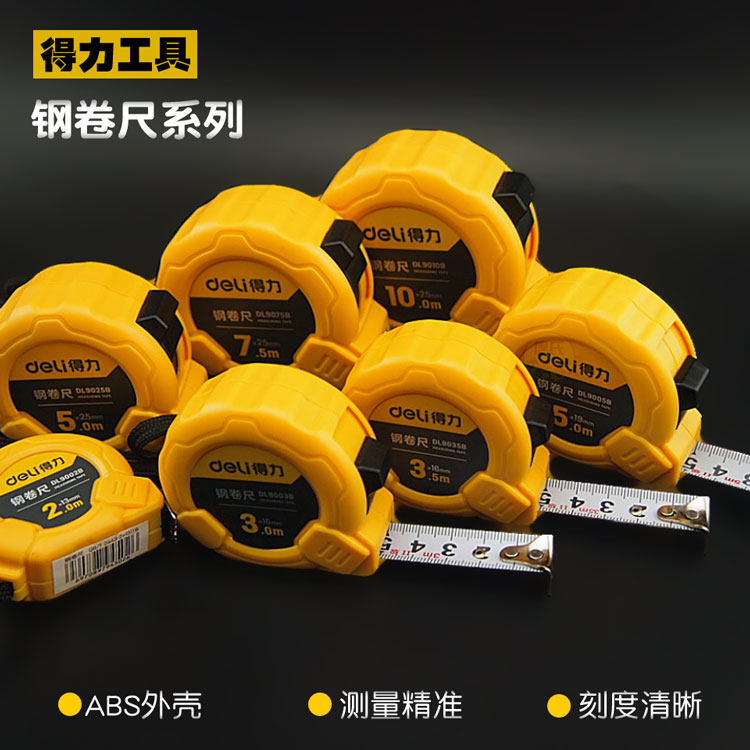 Able tool measuring tape 5 m high-precision steel measuring tape 3 m steel ruler woodworking box ruler 7 5 m 10 m measuring ruler