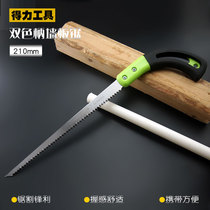 Powerful tool wall panel saw household small handheld woodworking saw chicken tail saw fast wood sawing tree handmade small saw