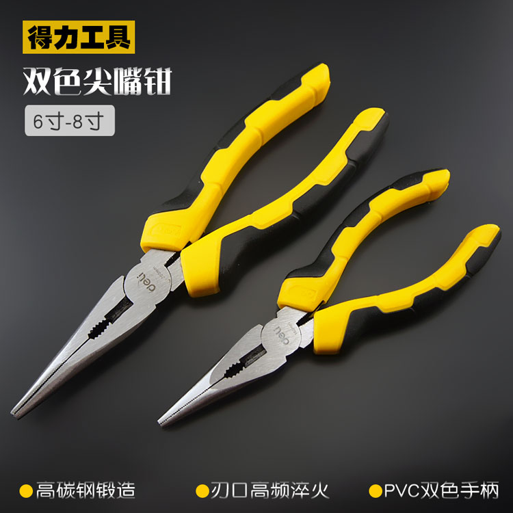 Deli tools Two-color beak pliers 6 inch beak pliers 8 inch beak pliers Manual multi-function electrical pliers