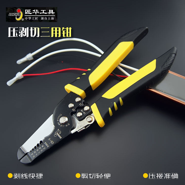 Artisan tools Manual peeling wire pliers Wire Pliers Multifunction press pliers plucking pliers Wire Pliers Wire Pliers Electrician Skinning Pliers