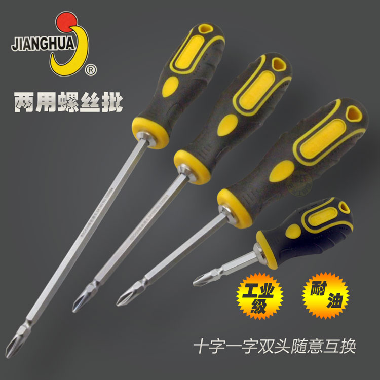 Artisan tools Industrial grade Dual-purpose screwdriver ten straight double head short shank screwdriver Home Plum Screw Driver with magnetic