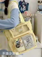 Желтая сумка