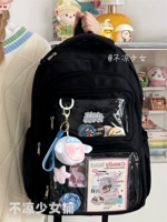 Черный рюкзак