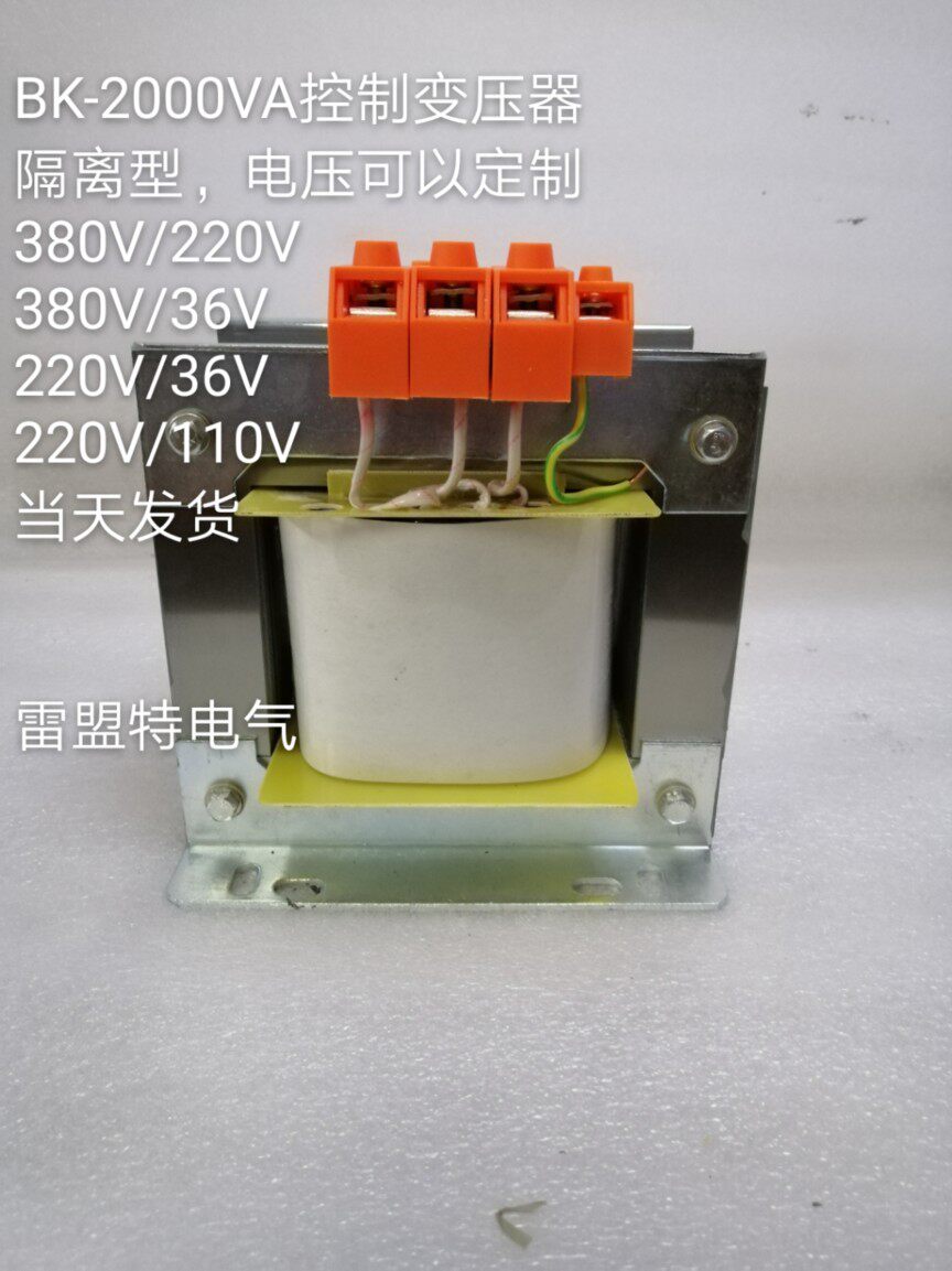 BK - 2000 VA control transformer input 380V output 220V isolation type
