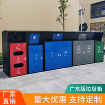 Outdoor Shenzhen classification trash can garbage room classification kiosk 660L community property street sanitation trash can customization