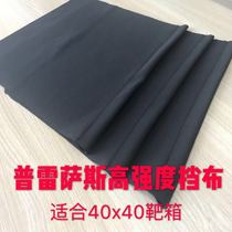 Presso high strength target cloth target box blocking without rebound without bouncing off the target flat leather slingshot practice target box blocking