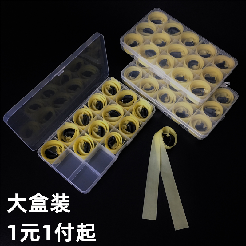 Three generations of flat rubber bands can be customized imported high-elastic violent short-pull medium and large rubber-band slingshots with high precision and great power