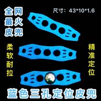 Blue Triple Hole Leather Pocket Slingshot Special Super Slim Silenced Flat Leather Steel Ball Positioning Pidou Haipie Slingshot Bow Bag