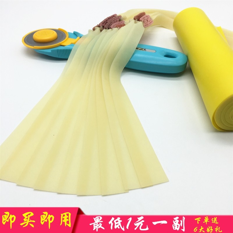 Flat rubber band group thickened 1 0 tied slingshot violent rubber band High elastic durable frame without frame elastic flat leather