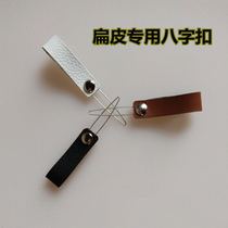Special wearing leather fascia tool assistant for eight-word buckle flat leather fascia