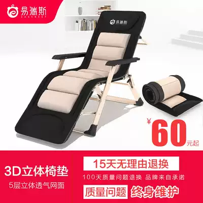 Folding chair recliner folding lunch break office lunch bed home chair lazy rocking chair portable multifunctional