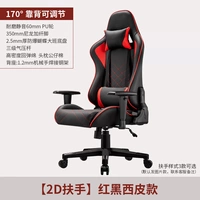 96A красный и черный (модель изображения по умолчанию, другие замечания по обслуживанию клиентов по умолчанию)