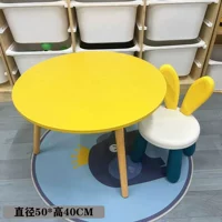 Желтый, диаметр 50×мм, 40см