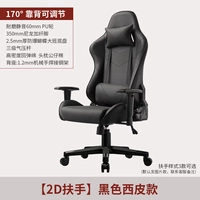 97a Black (модель изображения по умолчанию, другие замечания службы поддержки клиентов)