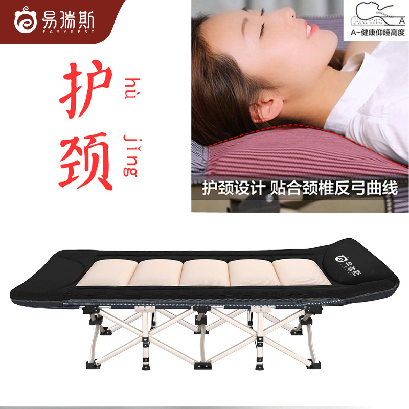 Folding bed single person nap recliner lunch break bed adult marching bed office simple portable accompanying bed neck guard bed