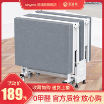 Lunch break folding sheets Peoples bed Office portable bed Home care simple bed Invisible four-fold bed Nap artifact