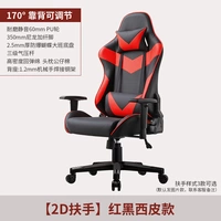 97a красный и черный (модель изображения по умолчанию, другие замечания по обслуживанию клиентов по умолчанию)