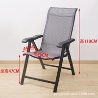 Deluxe Фоновая регулировка