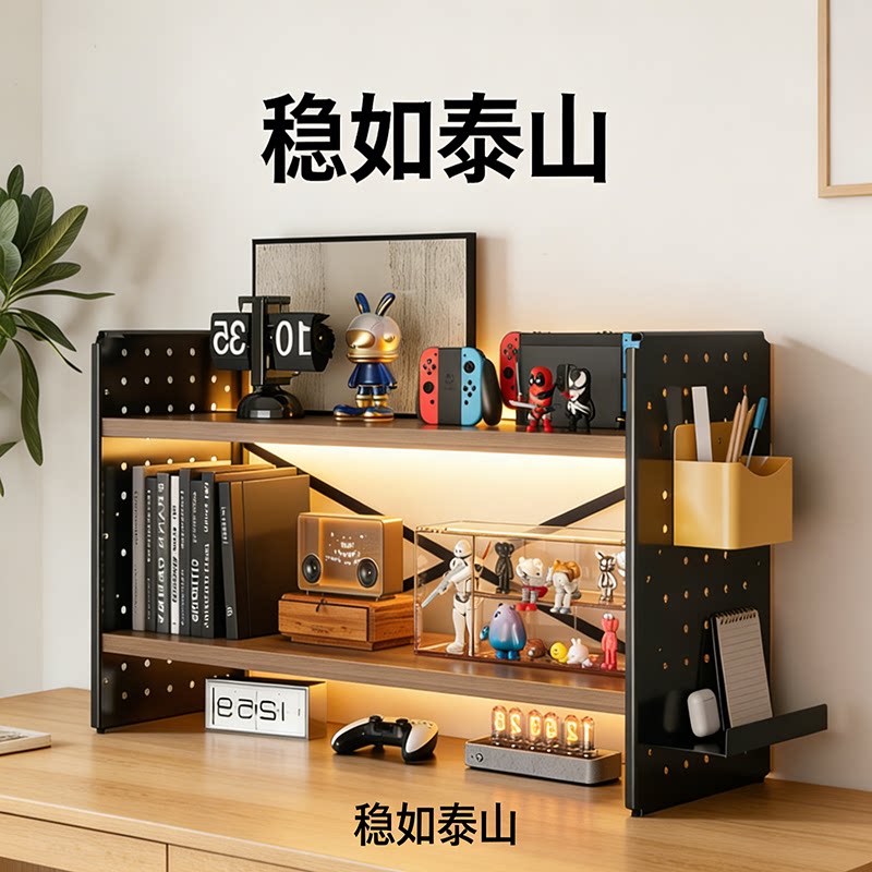 Desktop storage rack computer desk storage rack home e-sports room office finishing rack student desk hole board