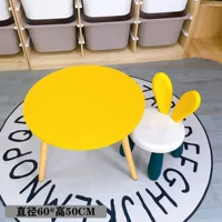 Желтый, диаметр 60×мм, 50см