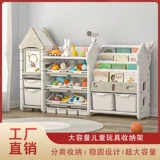 Игрушка, многослойная система хранения, книжная полка, мультяшная доска для рисования