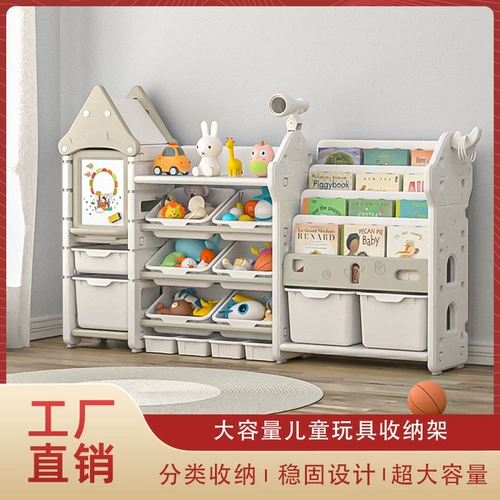 Игрушка, многослойная система хранения, книжная полка, мультяшная доска для рисования
