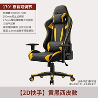 100a желтый и черный (модель изображения по умолчанию, другие примечания обслуживания клиентов по умолчанию)