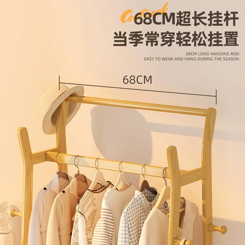 Сплошная древесная живая подвесная вешалка пол -для подвесного приюта Новая китайская вешалка для хранения ленты для хранения