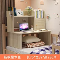 [Основная модель] Клен сакура деревянный цвет