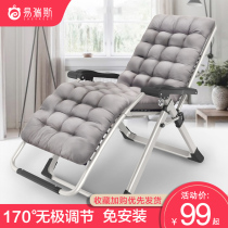 Recliner Folding lunch break Office nap balcony Home leisure lazy leisure leisure leisure chair Portable backrest chair