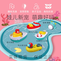 Baby shower toy Unisex boat Submarine Infant shower spray water soothing play water electric swimming suit