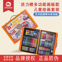 mobee drawing tool set Full set of sketch Childrens drawing gift box for primary school students art brush school supplies