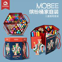 mobee Baby elephant childrens brush Kindergarten marker pen Crayon color pen painting gift set Student art tools