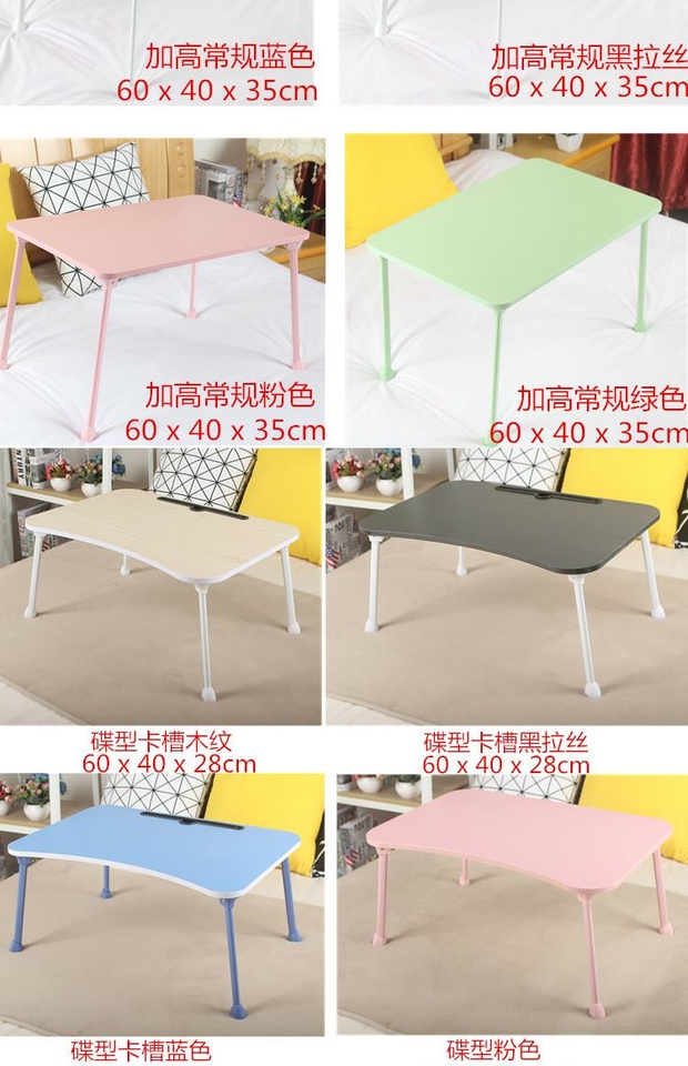 Bàn nâng giường bàn laptop nhỏ bàn nhỏ lười gấp bàn đơn giản nhà ký túc xá sinh viên làm bàn - Bàn bàn học kèm giá sách