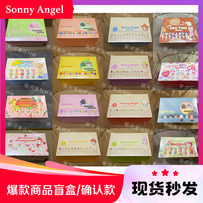 Sonny Angel Lying Angel Animal Basic Series Ocean Fruit Cherry Blossom Christmas Brand New Full Box Figurines Sonny Angel Lying Angel Animal Basic Series Ocean Fruit Cherry Blossom Christmas Brand New Full Box Figurines