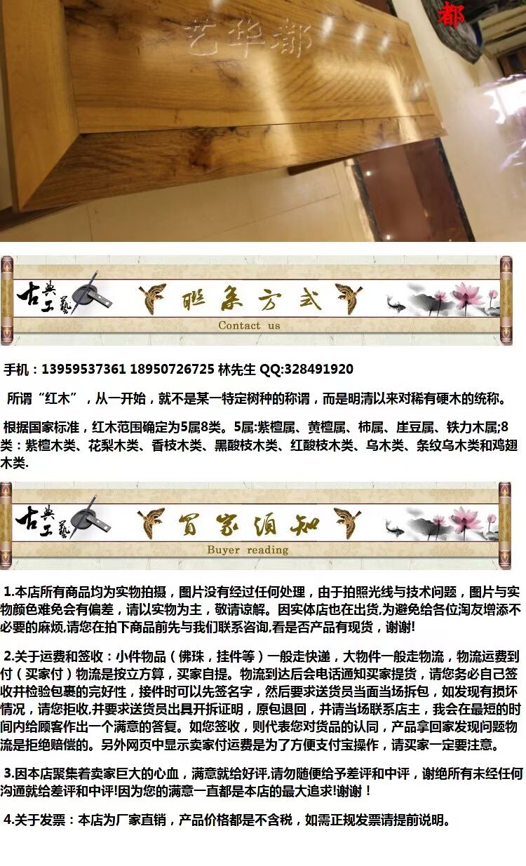 Nội thất gỗ gụ Xianyou / Nanmu lụa vàng / Tứ Xuyên Xiaoye Yu Nanping trường hợp / trường hợp sơn / trường hợp bảng duy nhất / trạm Xuanguang - Bàn / Bàn bàn gỗ uống trà