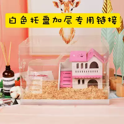 Hamster cage pallet extra layer special hyperlink