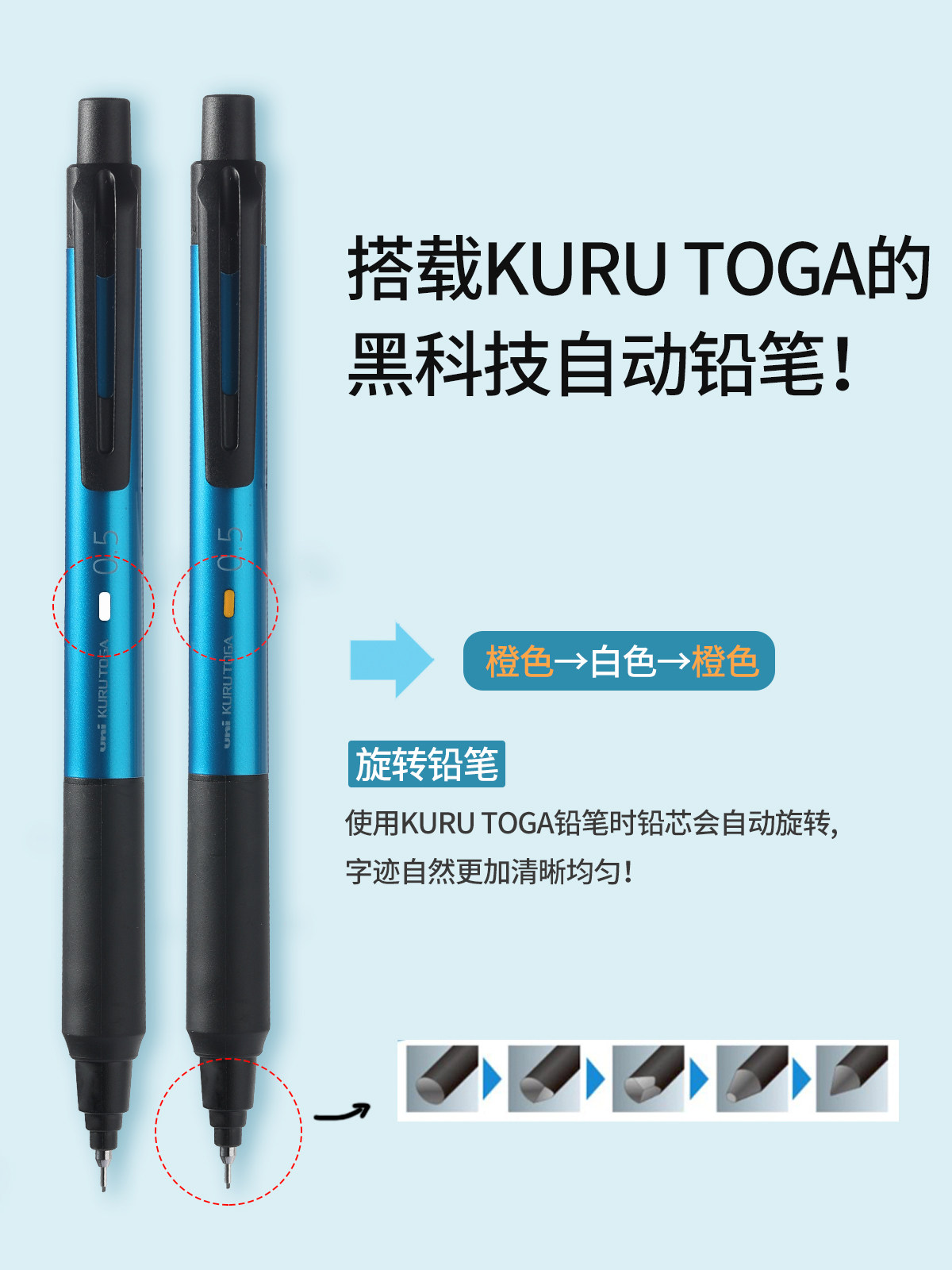 Black Technology Pencil Japan Uni Mitsubishi Lead Core Self-Rotating Mechanical Pencil M3/5-Ks Upgraded Version Kuru Toga Student Writing Not Easy to Break Lead Drawing Sketching 0.3/0.5mm Official Website