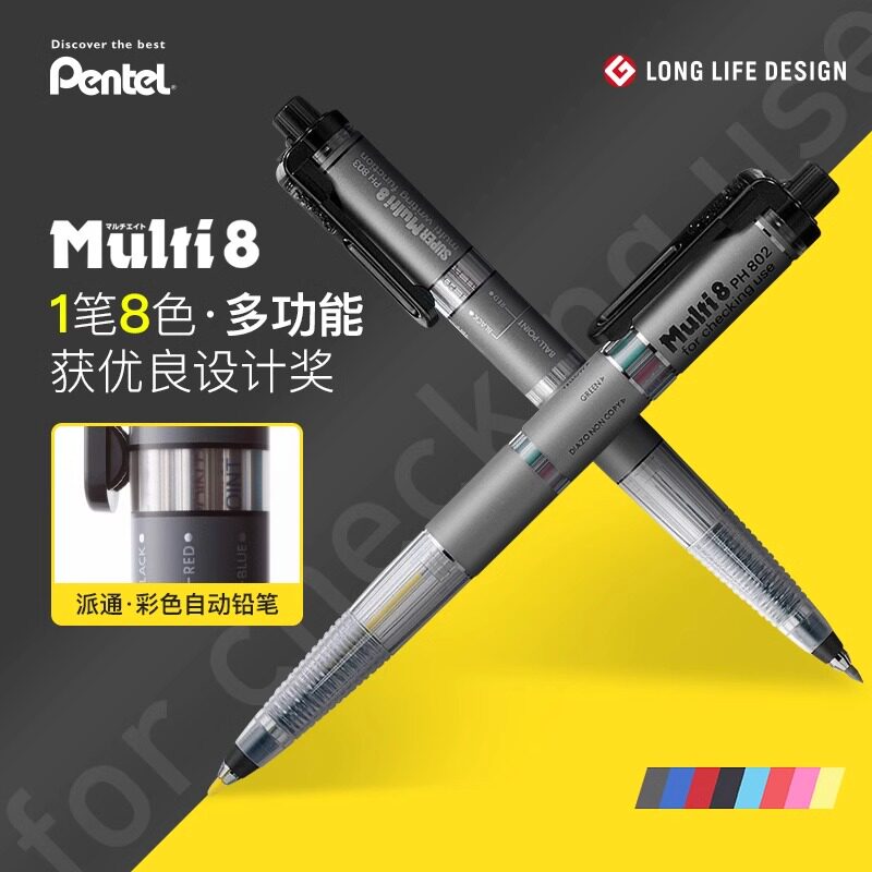 Japanese Pentel Multi+8 Colored Pencil Set, Eight-Color Multifunctional Mechanical Pencils 802/803, Award-Winning Design, Student Writing Pencils with Break-Resistant Lead, Stationery