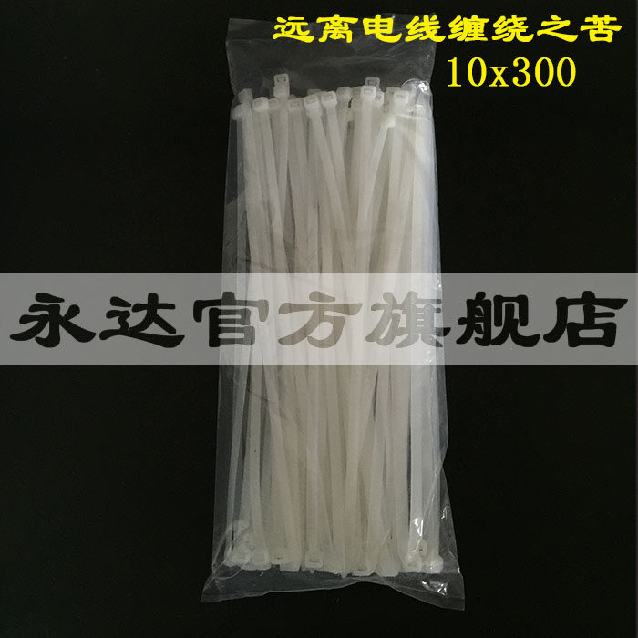 Nylon tie 10 (8) x300 white national mark 7 6x300 nylon strap foot 100 high strength tie