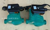 Hanjin HJ100E hot and cold water Canned Pump HJ-220E household booster pump solar pressurized pump circulating water