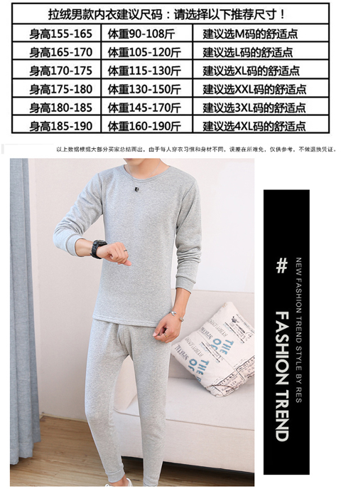 Bộ đồ lót nhiệt nam cho nam cộng với nhung cổ chữ V dày trẻ trung Áo len cotton mỏng mùa đông chạm đáy Qiuyi Qiuku quan ao giu nhiet nam nu