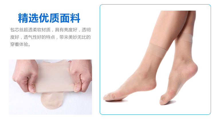 Chaussettes - collants - Ref 753428 Image 5