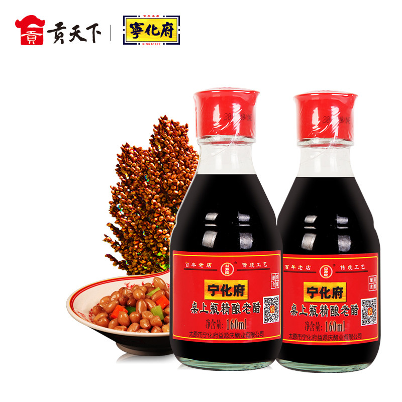 (Bespoke) Buy 2 pots of Ningfu government 2400ml send table bottle 160mlx2 bottle funnel 1 single pat not developed