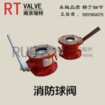 Cast steel flange fire ball valve fire ball valve DN65 fire water cannon special ball valve