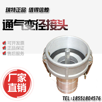 Oil & Gas Recycling Ventilation Variable Diameter Joint Oil & Gas Recovery Quick Coupling Oil & Gas Recovery Quick Joint Unloading Oil Joints