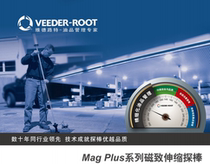 Vide Lute VR Liquid Level Instrument Scouts Mapllus Tango Petrochemicals Petrochemicals Shortlisted Brands