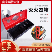 Oil tanker fire extinguisher box on-board fire emergency chemical plant sales vehicle special fire equipment box truck trailer
