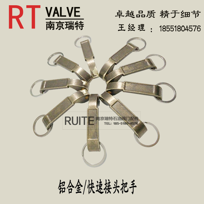 Aluminum alloy quick joint handle material zinc alloy ear aluminum alloy quick joint special